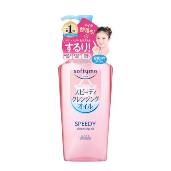 Kose Cleansing Oil