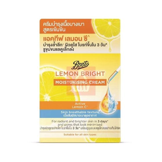 Boots Lemon Bright Moisturising Cream 100ml