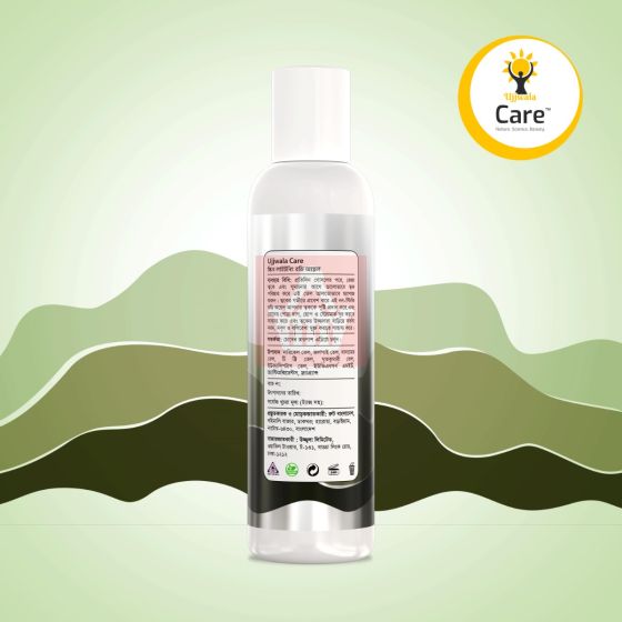 Ujjwala Care Skin Lightening Body Oil 100ml