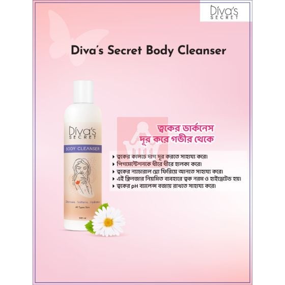 Diva's Secret Body Cleanser 100Ml