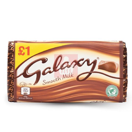 Galaxy Smooth Milk Chocolate - 100gm