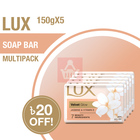 Lux Soap Velvet GlowX5 125g Multipack