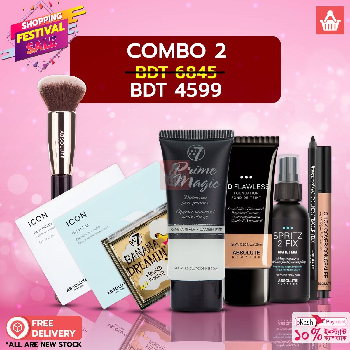 Makeup Combo Offer 2