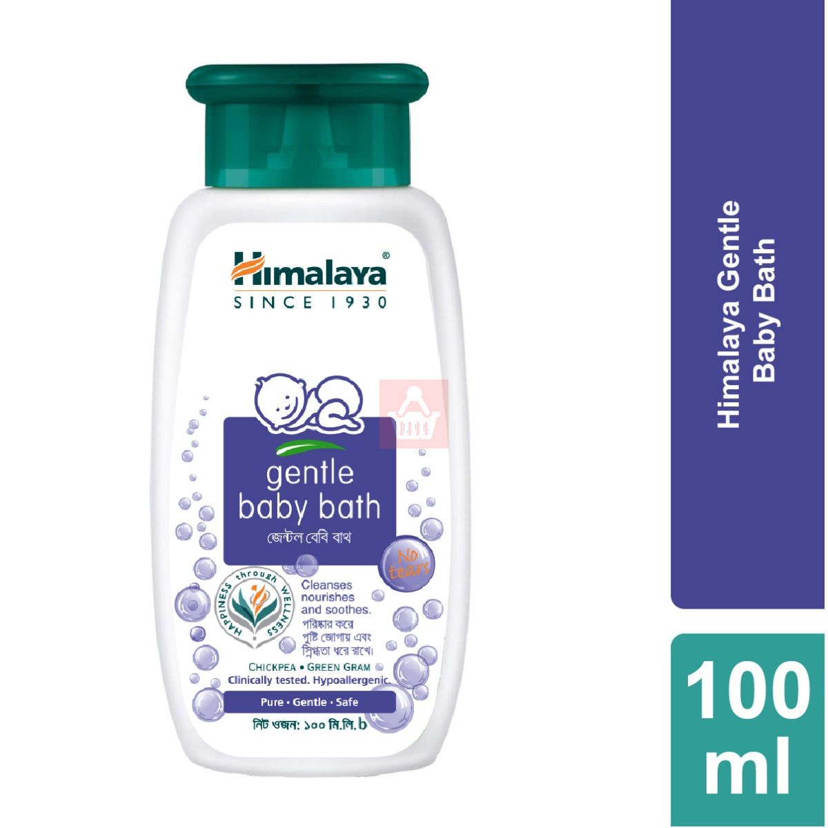 Himalaya baby hot sale bath 100ml