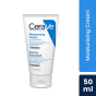 CeraVe Moisturizing Cream (Dry to Very Dry Skin) - 50ml