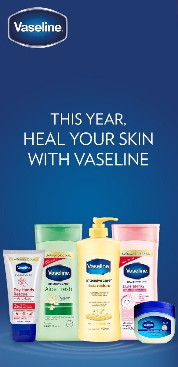 Vaseline Skin Care