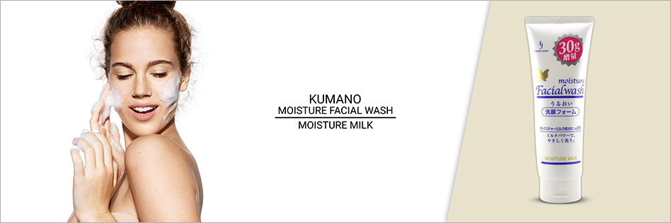 Kumano Cosmetics CJ Moisture Facial Wash