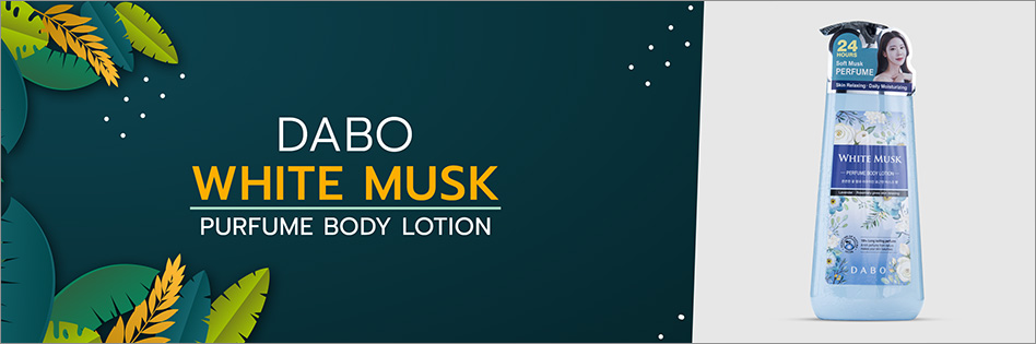 Dabo White Musk Perfume Body Lotion